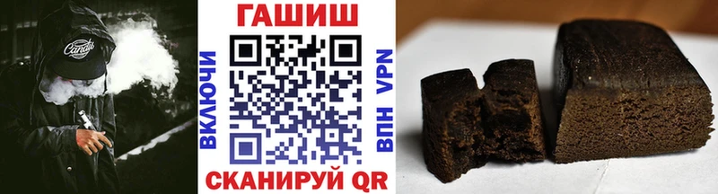 Хочу наркоту Валдай Амфетамин Канабис Мефедрон blacksprut маркетплейс Гашиш