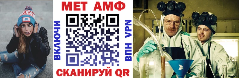 купить  цена  Валдай  Amphetamine Premium 