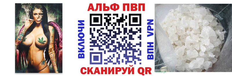 МЕГА маркетплейс  Валдай  Alpha-PVP Crystall 