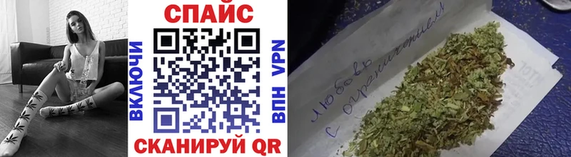 закладка  Валдай  Бутират BDO 