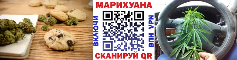 где продают наркотики  Валдай  Еда ТГК марихуана 