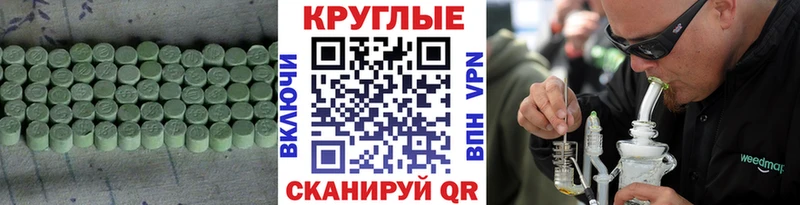Ecstasy 99%  как найти закладки  Валдай 