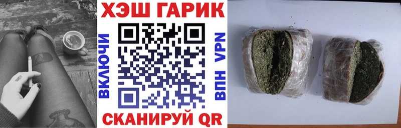 Гашиш hashish  даркнет сайт  Валдай 
