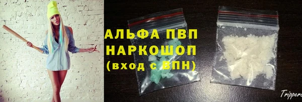 марки lsd Магадан