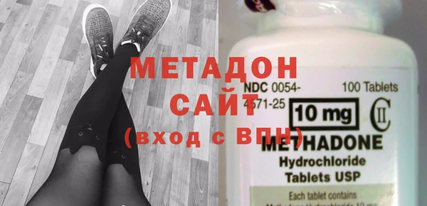 2c-b Армянск