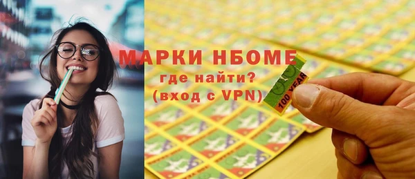 марки lsd Магадан