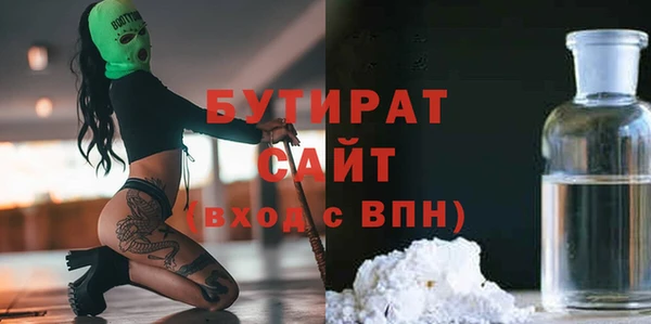 мефедрон мука Майский