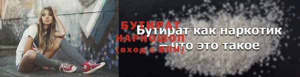 2c-b Армянск