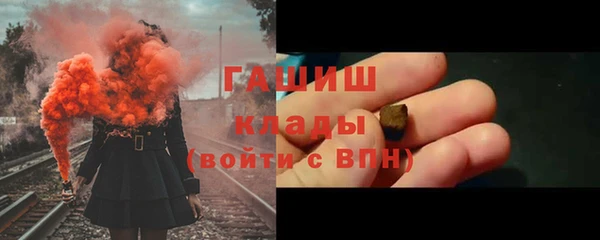 ГАЛЛЮЦИНОГЕННЫЕ ГРИБЫ Алексин