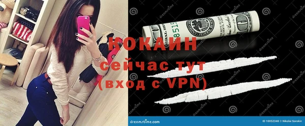 мефедрон мука Майский