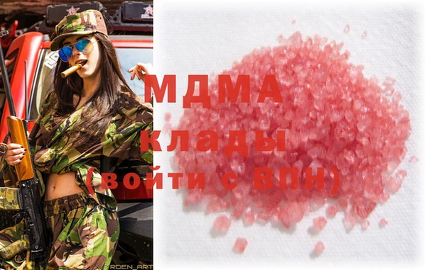 мефедрон мука Майский