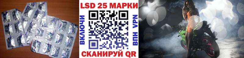 ЛСД экстази кислота  Валдай 