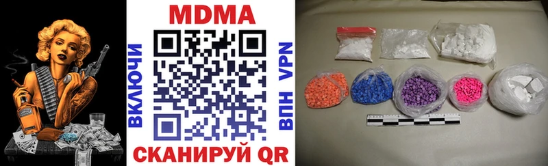 MEGA сайт  сколько стоит  Валдай  МДМА Molly 