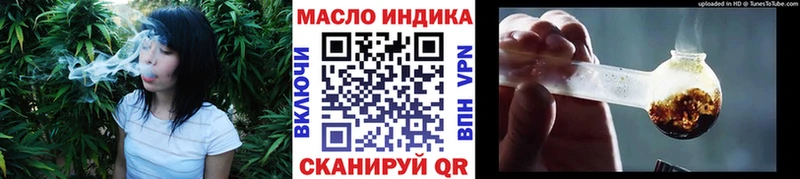 ТГК гашишное масло  Валдай 